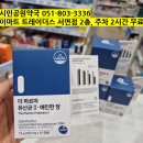 시민공원약국 이미지