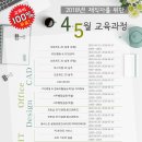 경인디지털컴퓨터학원