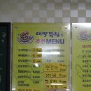 대박막창 이미지