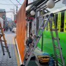순자네보리칼국수