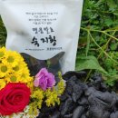 중경바이오텍 이미지