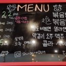 신가네곱창구이 이미지