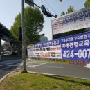 더존현수막 이미지
