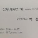 구미대형약국 이미지