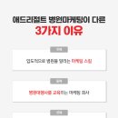 좋은세상자연병원 네이버블로그