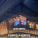 김해횟집화장실 이미지