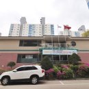 송강그린공인중개사사무소 이미지