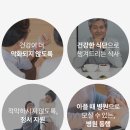 광명노인건강케어센터 이미지