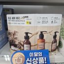 전북 임실 나래산 백패킹 후기