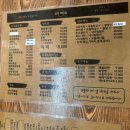 날로먹는집 - 미추홀구 숙골로95번길 9 | 날로먹는집