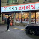 개금역 7번 출구 이미지