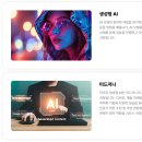 [덕계] 1인 미디어 유튜브크리에이터 | 범계AI크리에이터학원 – AI로 콘텐츠를 만드는 시대, 지금 시작하세요
