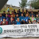 한국외국어대학교 경영대학원 이미지