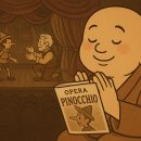 오페라보러화요 <피노키오 : 코가 길어지는 나무인형> 이미지
