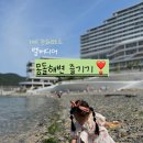 몽돌가든