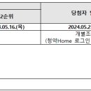 이지종합건설㈜ 이미지