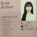 김도희헤어아트