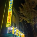 청정수산 포장전문 이미지