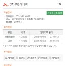 (주)동남주유소 이미지