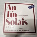 밀론부티크 미사2호점 | 7월3rd 미사역- 헤어, 인공지능 헬스 / 커피대용차/ 현명한 지출계획