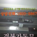 울산광역시 동구보건소 화장실 이미지