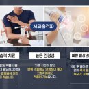 강한마디재활의학과 이미지