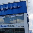 엘림철물