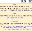 덕풍1동주민센터 이미지