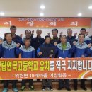 거창-위천-4 이미지