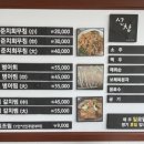 별미준치회 이미지