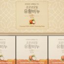 엔유네이처