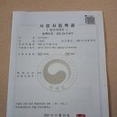 아스트로펜션 이미지