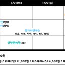 (주)금미트