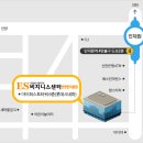 인덕원사거리(아이퍼스트빌딩)