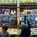 신궁전떡집 이미지