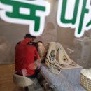 참좋은손안마원 이미지