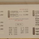 백년손님 서서갈비(평택직영점) 이미지