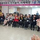 레크레이션(지적) 이미지