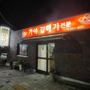 춘천로138번길 이미지