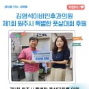 김영석이비인후과의원 이미지