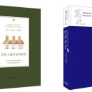 중흥만화 이미지