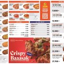 고피자전북대점 이미지