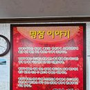 명장체육관 이미지