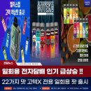 전주모던베이프