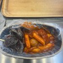 마리킹신사역점