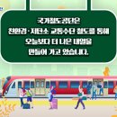 덕하에너지 이미지