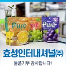 (주)미소인터내셔날 이미지