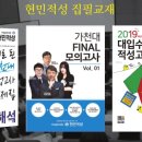 (주)현민