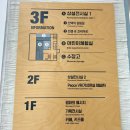 스미스평화관 1~3층 이미지