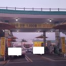 유명셀프주유소 이미지